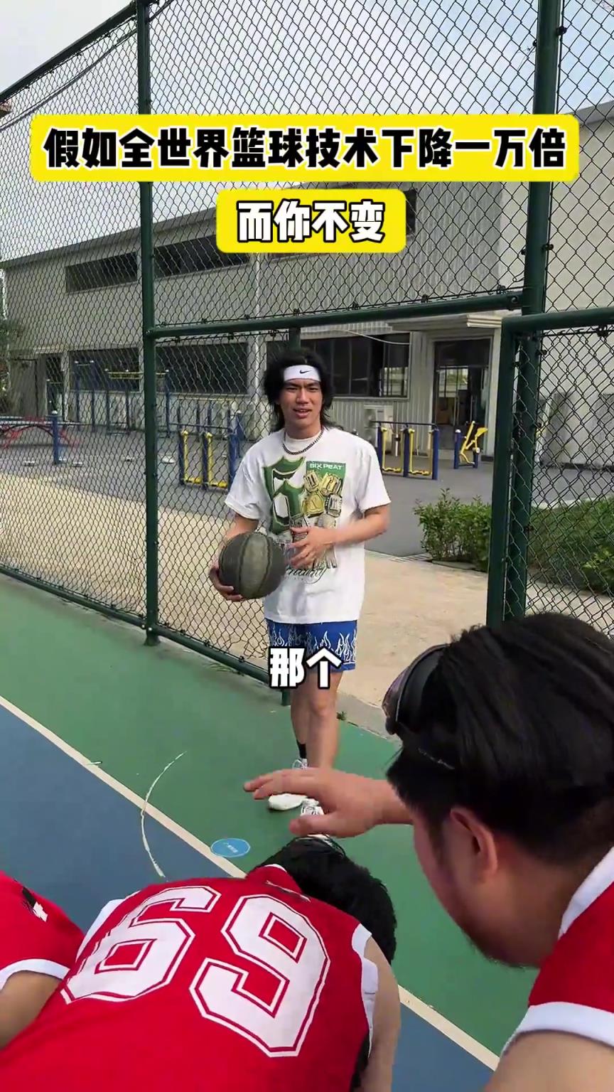 什么？！一覺睡醒發(fā)現我能打NBA？