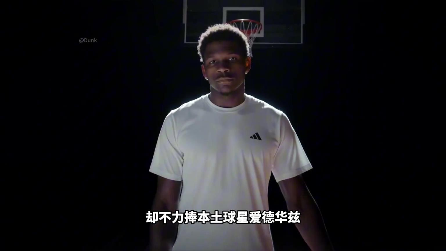 NBA為什么不捧愛德華茲！背后其實(shí)下著一盤更大的棋