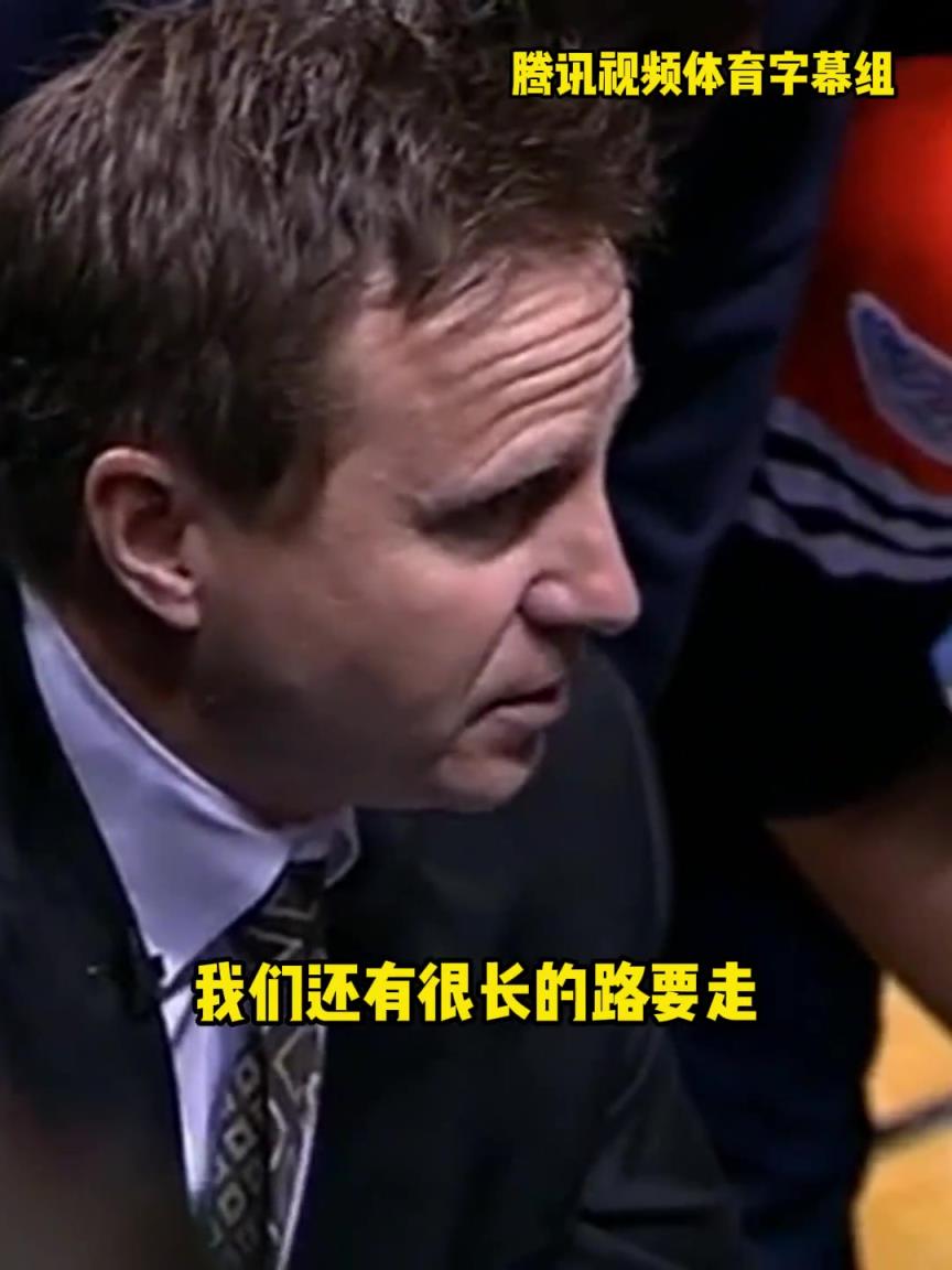 12年雷霆三少總決賽被淘汰，主教練在最后一個(gè)暫停對全隊(duì)說。。