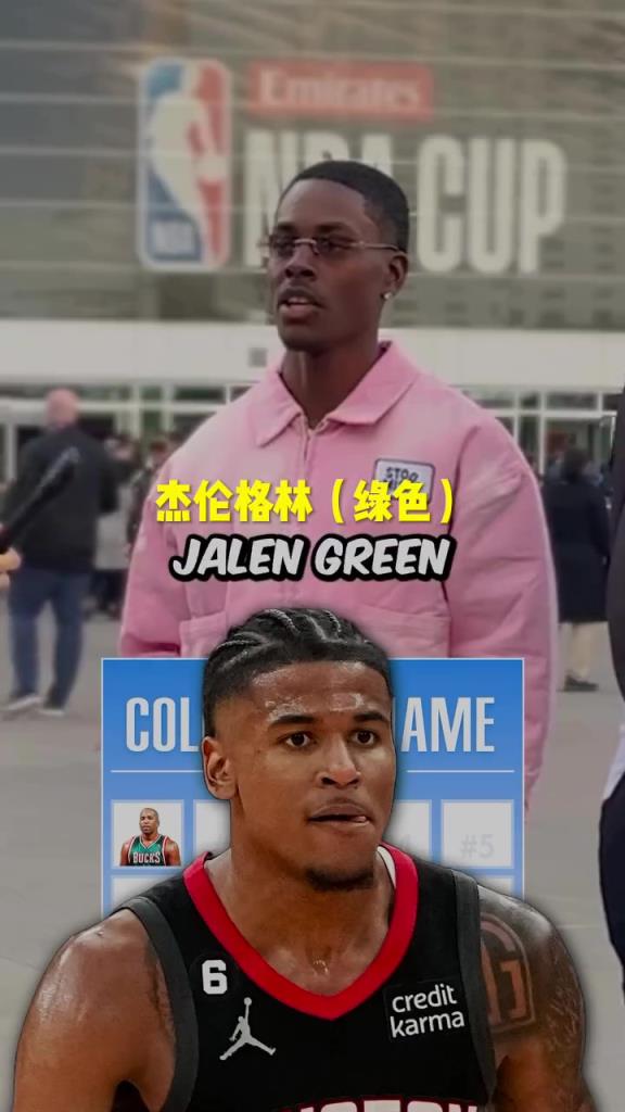 格林瘋狂上榜！美國(guó)街訪：你知道NBA名字帶顏色的球員嗎？